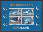 Bahrain 1976 1st Commercial Concorde Flight Mini Sheet MS236 - UM / MNH