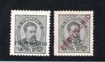 Portugal - Sc# 79 & 81 Mint no gum          /           Lot 0526019
