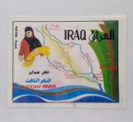 Iraq 1995 Saddam River 25 Dinars Stamp Rare