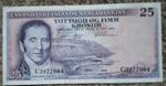Iceland 25 Kronur 1957 P39a  EF+