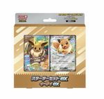 Pokemon TCG Eevee ex Starter Deck MEGA Japanese - New & Sealed - UK SELLER 🇬🇧