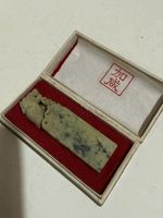 Chinese Jade/Hardstone Seal Stamp, Handcarved Signed, Box, Engraved Characters