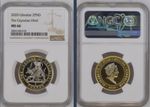 2020 Gibraltar Two Pounds HERCULES The Ceryneian Hind NGC Graded MS66