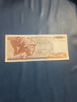 100 Drachma 1978 Greece Banknote