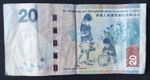 Hong Kong banknote 20 dollars from 01/01/2016 pick-212th