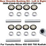 Pair For Yamaha Rhino 450 660 700 Kodiak 400 450 700 Rear Knuckle Bushing Kit