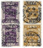 PALESTINE 1924 TWO PAIRS NINE PIASTERS & TWENTY PIASTERS WITH SECOND LONDON