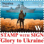 Russian Warship Go F**k Yourself! Stamp Support Ukraine in War Glory to heroes!