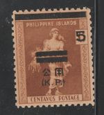USA/Philippines WWII 1942 Japan Overprint MNH Sound Stamp