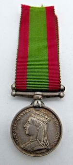 AFGHANISTAN 1878-79-80 period die struck Miniature medal Aprox 18mm Dia