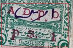 Ottoman opt 1pi ADPO Fiscal Revenue Stamp on Doc Error Opt lower & upper letters