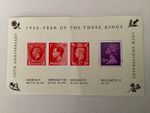 QE GB Ms2658 2006 Three Kings Mini Sheet Mounted Mint