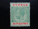 Cyprus #108 Mint Hinged- WDWPhilatelic (J8S)  (1/26)3