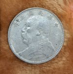 Genuine CHINA "Fat Man" SILVER COIN   --  Year 3 (1914)   1 DOLLAR  (Yuan)