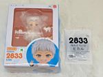 Authentic GSC Hikaru Nendoroid #2833 The Summer Hikaru Died + Bonus, UK Seller