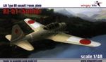 Wingsy Kits 1/48 Ki51 "Sonia" IJA TYPE 99 D5-05