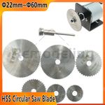 HSS Circular Saw Blade 22mm~60mm Cutting Discs and Mandrel for Drill Dremel Type