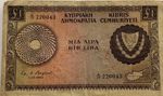  Old Cyprus notes