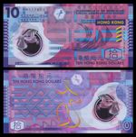 Hong Kong 10 Dollars HK SAR Government Banknote Polymer Note 2024 UNC P-401