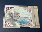 NIUAFO'OU TONGA 1990 MNH MINISHEET POLYNESIAN WHALING WHALES OLD MAN SPECIMEN