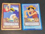 Luffy C02 S02 ONE PIECE Card Hyper Battle Carddass Japanese 1999 BANDAI  eb366