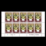 CAYMAN ISLANDS 1971: ¼c. Orchid, IMPRINT and PLATE 1D Block(10) [MNH][SG298]