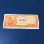 Greece- 10 Drachmai- 1955