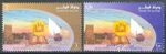 Qatar 2001 ** Mi.1182/83 Fort Castle Castle Ship