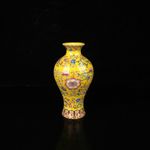 China Jingdezhen Porcelain Yellow Enamel Small Fishtail Vase Qing Qianlong