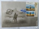 envelope with a stamp of the first day Russian ship don, + seal, Sumy