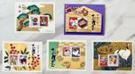 Japanese New Year's stamp set 5sheets Dragon Snake horse Sheep Monkey 2000-2004