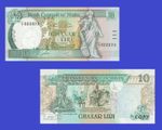 Malta 10 Maltese Lira  1989   uk -Reproduktion
