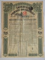 1908 Imperial Chinese Government £20 Gold Loan Bond Rare 1939 InterestPaid Stamp