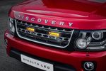 STEALTH LED TWIN 6" FLASHING GRILLE LIGHT KIT FOR LAND ROVER DISCOVERY 4 13-16