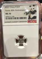 China Platinum Panda 30 Yuan 2022 Panda 40th Anniversary - NGC MS 70