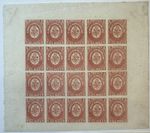Newfoundland #20 1861-62 6d rose Heraldic Flowers pane of 20 MNH/VF; diag.crease