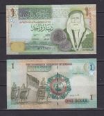 JORDAN - 2013 1 Dinar UNC Banknote