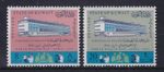 Kuwait 1967 World Health Day Mi. No. 356-357 MNH **
