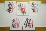 Replica Sumo Tegata - Many Popular Rikishi - Great Sumo Gift
