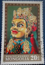 Mongolia: 1971 Mongol Tsam Masks, 20 M. (Collectable Stamp).
