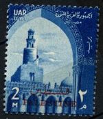 Gaza, Palestine 1958 SG#92, 2m Blue Definitive MNH #D39520