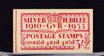GB KGV 1935 Silver Jubilee Booklet 294 Complete Mint BP18562