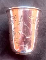 IMPERIAL RUSSIAN SOLID SILVER BEAKER MOSCOW 1885
