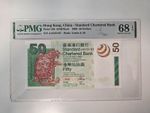 DISCOUNT/2003 Hong Kong, SCB $50, PMG68E High Score, AA prefix & Mythical Turtle