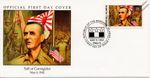 1942 WWII FALL OF CORREGIDOR / Lt. Gen. Jonathan Wainwright / Flags Stamp FDC
