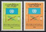Kuwait 1975 ** Mi.654/55 United Nations UN Flag