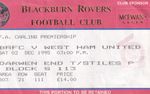 TICKET Arsenal v West Ham 02-12-1995 Premiership 