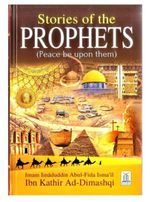 Stories Of The Prophets (Peace be upon them) - HB