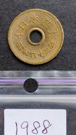 Lucky Japanese 5 Yen  (Go en) Coin - 1988 Showa 63