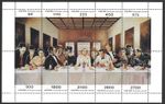 Russian State, Marilyn Monroe, Elvis, Laurel & Hardy, MNH M/S #C67351